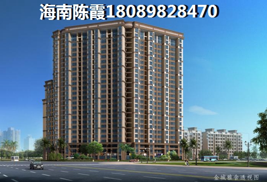 海南岛的房价醉近什么情况