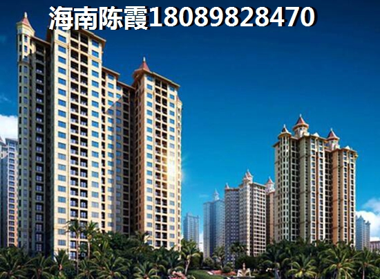 海南买房哪里好？